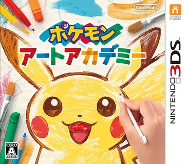 Pokemon Art Academy (USA) box cover front
